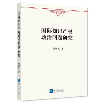 ��(gu��)�H֪�R(sh��)�a(ch��n)��(qu��n)���Ά��}�о�