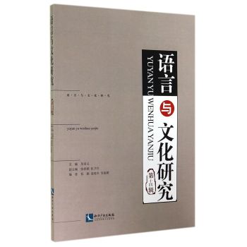 �Z���c�Ļ��о�(��ʮ��݋)