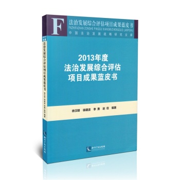 2013��ȷ��ΰl(f��)չ�C���u(p��ng)���(xi��ng)Ŀ�ɹ��{(l��n)Ƥ��