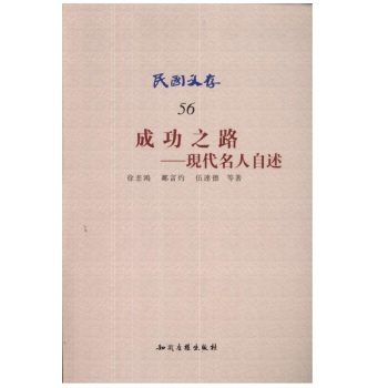 ���(gu��)�Ĵ棭�ɹ�֮·