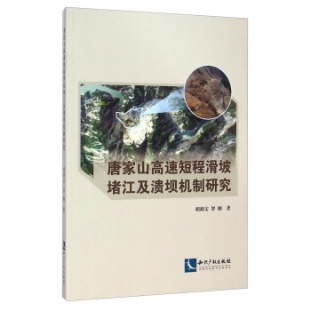 �Ƽ�ɽ���ٶ̳̻��¶½������ΙC���о�