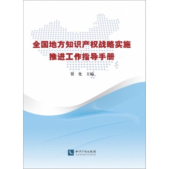 ȫ���ط�֪�R�a(ch��n)��(qu��n)��(zh��n)�Ԍ�(sh��)ʩ���M(j��n)����ָ��(d��o)�փ�