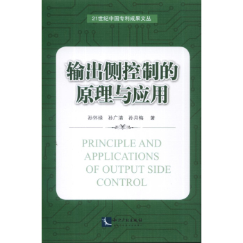 ݔ����(c��)���Ƶ�ԭ���c��(y��ng)��