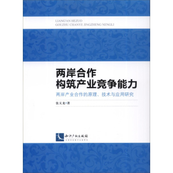 �ɰ�������(g��u)���a(ch��n)�I(y��)��(j��ng)��(zh��ng)����