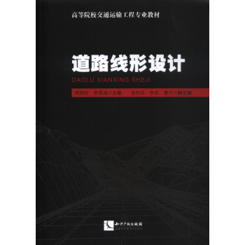 ��·�����OӋ