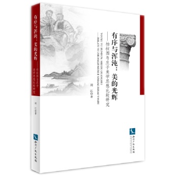 �����c���磺���Ĺ��x���������D�c�f�����W(xu��)˼����^�о�