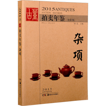 2015�Ŷ����u���b:2015�Ŷ����u���b���s�(xi��ng)