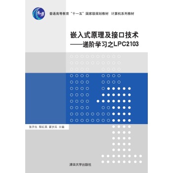 Ƕ��ʽԭ�����ӿڼ��g(sh��)