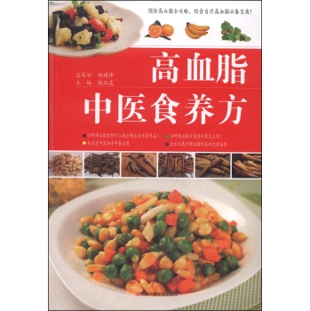 ��Ѫ֬���t(y��)ʳ�B(y��ng)��