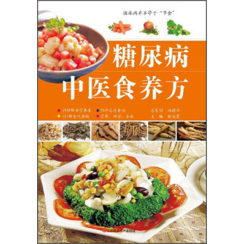 �������t(y��)ʳ�B(y��ng)��