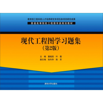 �F�����̈D�W���}��