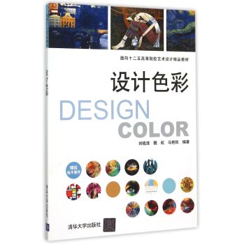 �O(sh��)Ӌɫ��