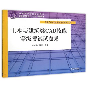 ��ľ�c�����CAD���ܵȼ���ԇԇ�}��