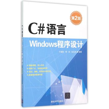 C#�Z��Windows�����O(sh��)Ӌ(j��)
