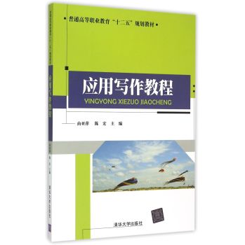 ��(y��ng)�Ì����̳�