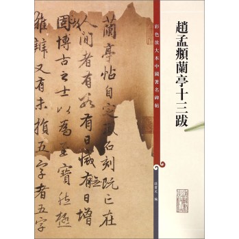 �w���\�mͤʮ����