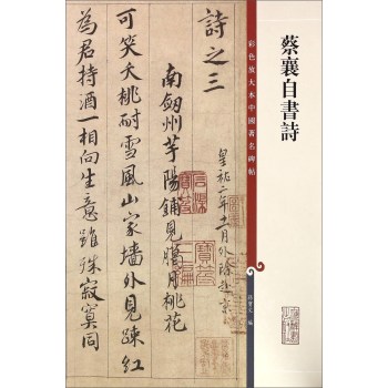 �����ԕ�Ԋ