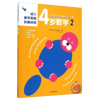 �׃���(sh��)�W(xu��)˼�S�A��Ӗ(x��n)��