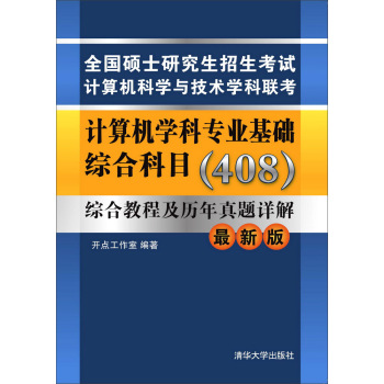 Ӌ��C�W�ƌ��I(y��)���A�C�Ͽ�Ŀ��408���C�Ͻ̳̼��v�����}Ԕ��