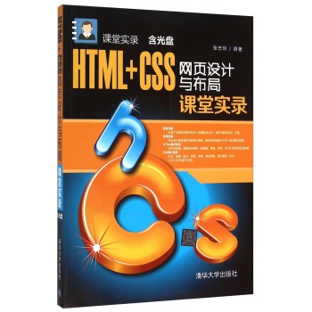 HTML+CSS�W��OӋ�c�����n�Ì��