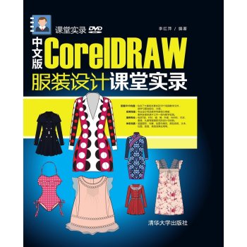 ���İ�CorelDRAW���b�O(sh��)Ӌ(j��)�n�Ì�(sh��)�