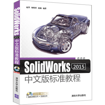 SolidWorks 2015���İ�˜ʽ̳�