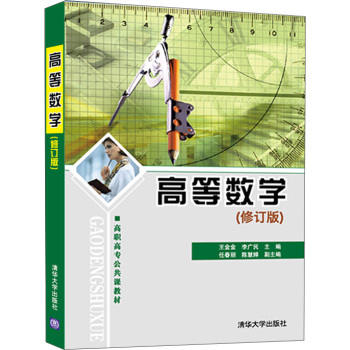 �ߵȔ�(sh��)�W(xu��)