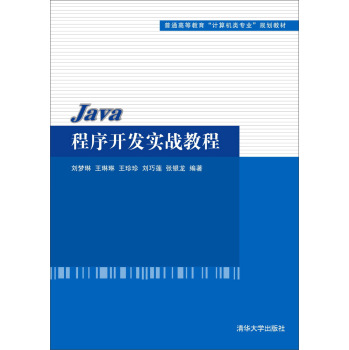 Java�����_�l(f��)��(sh��)��(zh��n)�̳�