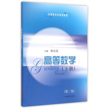 �ߵȔ�(sh��)�W(xu��)