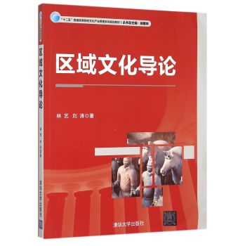 �^(q��)���Ļ���Փ