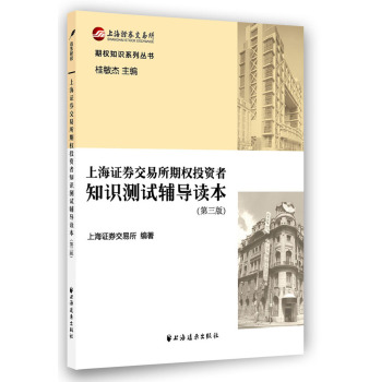 �Ϻ��Cȯ�������ڙ�(qu��n)Ͷ�Y��֪�R�yԇ�o��(d��o)�x��