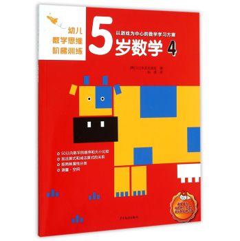 �׃���(sh��)�W˼�S�A��Ӗ��