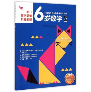 �׃���(sh��)�W˼�S�A��Ӗ��