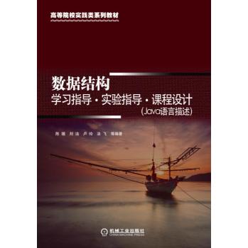 ��(sh��)��(j��)�Y(ji��)��(g��u)�W(xu��)��(x��)ָ��(d��o)����(sh��)�(y��n)ָ��(d��o)���n���O(sh��)Ӌ(j��)