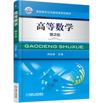 �ߵȔ�(sh��)�W(xu��)