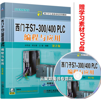 ���T��S7-300/400 PLC�����c����