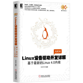 Linux�O(sh��)���(q��)��(d��ng)�_�l(f��)Ԕ��