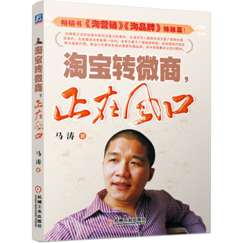 �Ԍ��D(zhu��n)΢�̣������L(f��ng)��