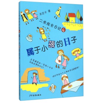 ����С��������