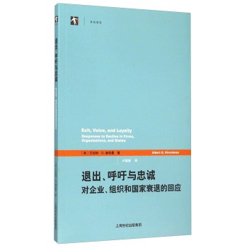 �˳��������c���\(ch��ng)����(du��)��I(y��)���M���͇�(gu��)��˥�˵Ļؑ�(y��ng)