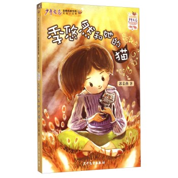 ����Ȼ������؈