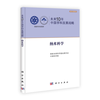 δ��(l��i)10���Ї�(gu��)�W(xu��)�ưl(f��)չ��(zh��n)�ԡ��{�׿ƌW(xu��)