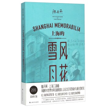 �Ϻ����L(f��ng)��ѩ��