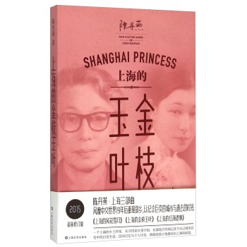 �Ϻ��Ľ�֦���~