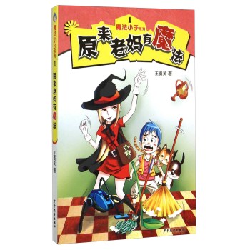 ԭ���ϋ���ħ��