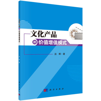 �Ļ��a(ch��n)Ʒ�ăr(ji��)ֵ��ֵģʽ