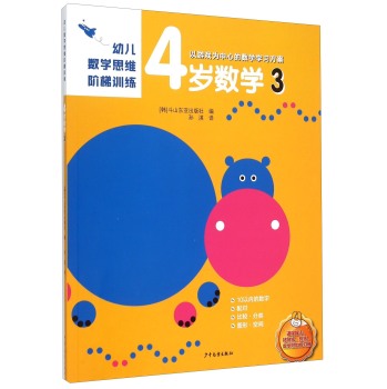 �׃���(sh��)�W(xu��)˼�S�A��Ӗ(x��n)��