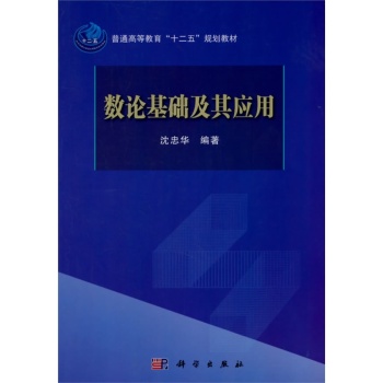 ��(sh��)Փ���A���䑪��