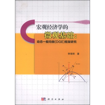 ���^��(j��ng)��(j��)�W(xu��)��΢�^���A(ch��)����(d��ng)�B(t��i)һ�����(DGE)����о�