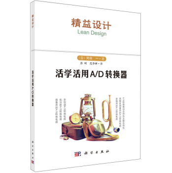 ��W(xu��)����A/D�D(zhu��n)�Q��